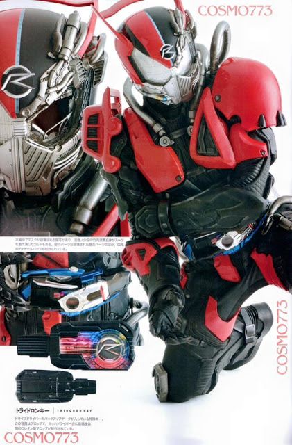 Kamen Rider Drive: Surprise Future