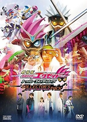 Kamen Rider Ex-Aid: True Ending