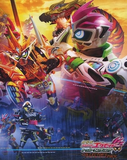 Kamen Rider Ex-Aid: True Ending