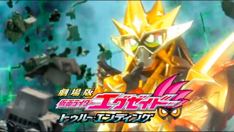 Kamen Rider Ex-Aid: True Ending