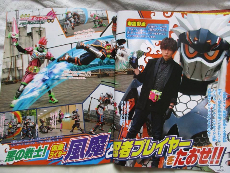 Kamen Rider Ex-Aid: True Ending