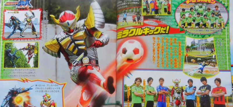 Kamen Rider Gaim: Great Soccer Battle! Golden Fruits Cup!