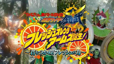 Kamen Rider Gaim Hyper Battle