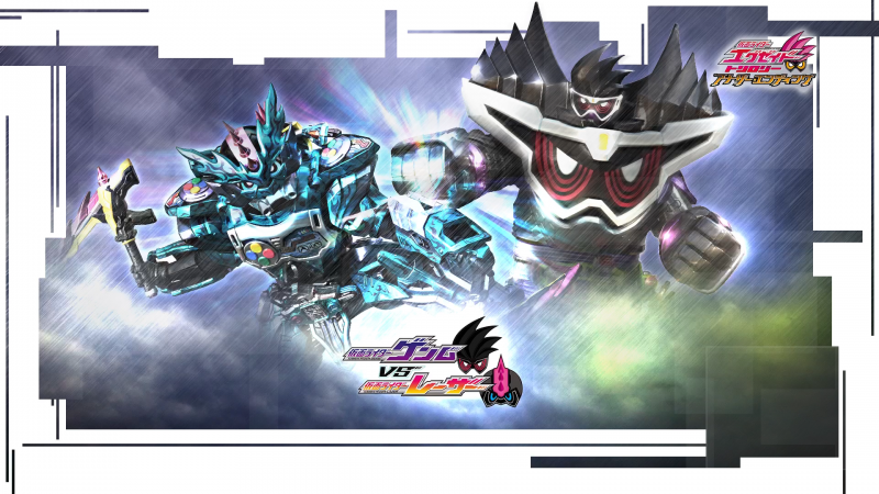 Kamen Rider Genm vs. Lazer