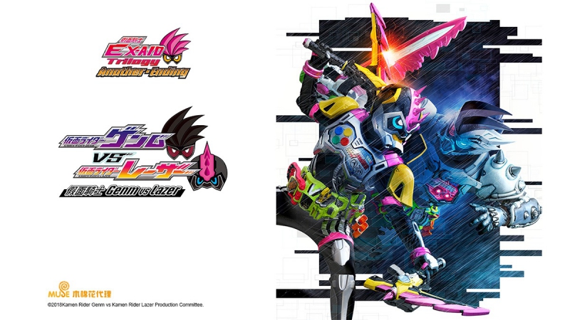 Kamen Rider Genm vs. Lazer