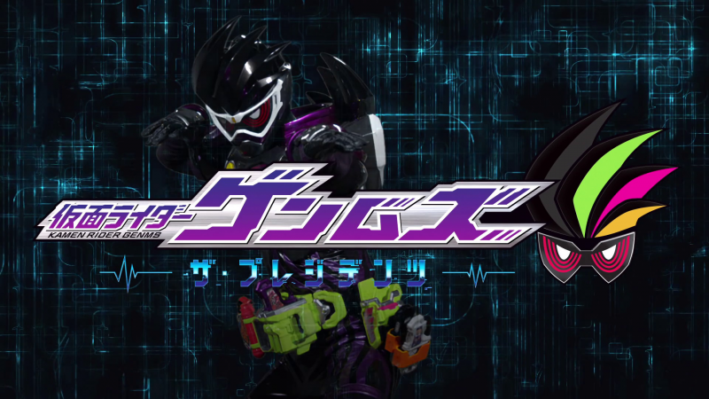 Kamen Rider Genms -The Presidents-