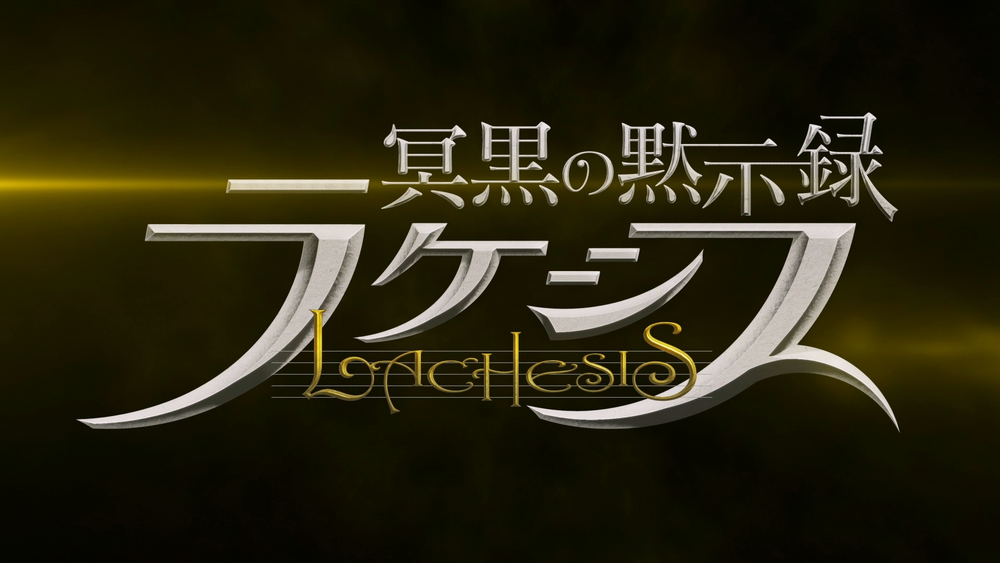 Kamen Rider Gotchard: The Dark Revelation: Lachesis