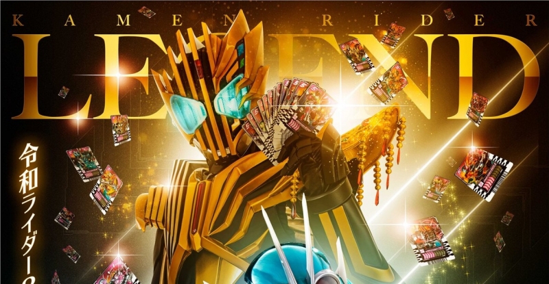 Kamen Rider Gotchard VS Kamen Rider Legend