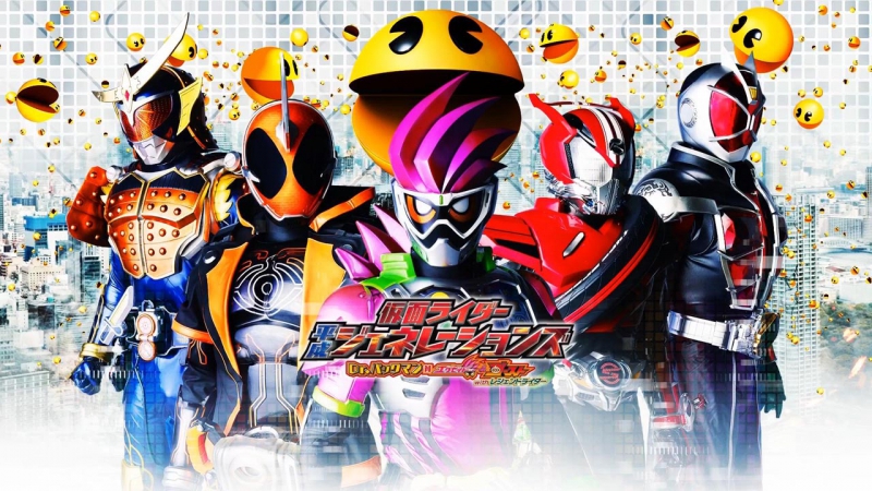 Kamen Rider Heisei Generations: Dr. Pac-Man vs. Ex-Aid & Ghost with Legend Riders