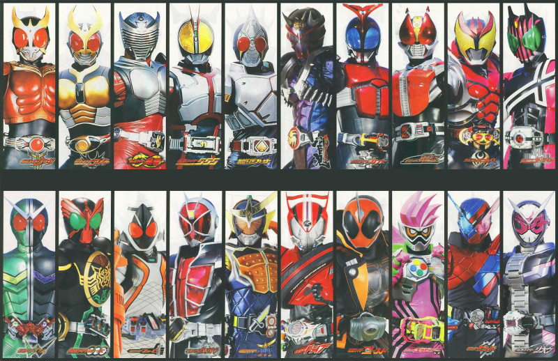 Kamen Rider Heisei Generations FOREVER