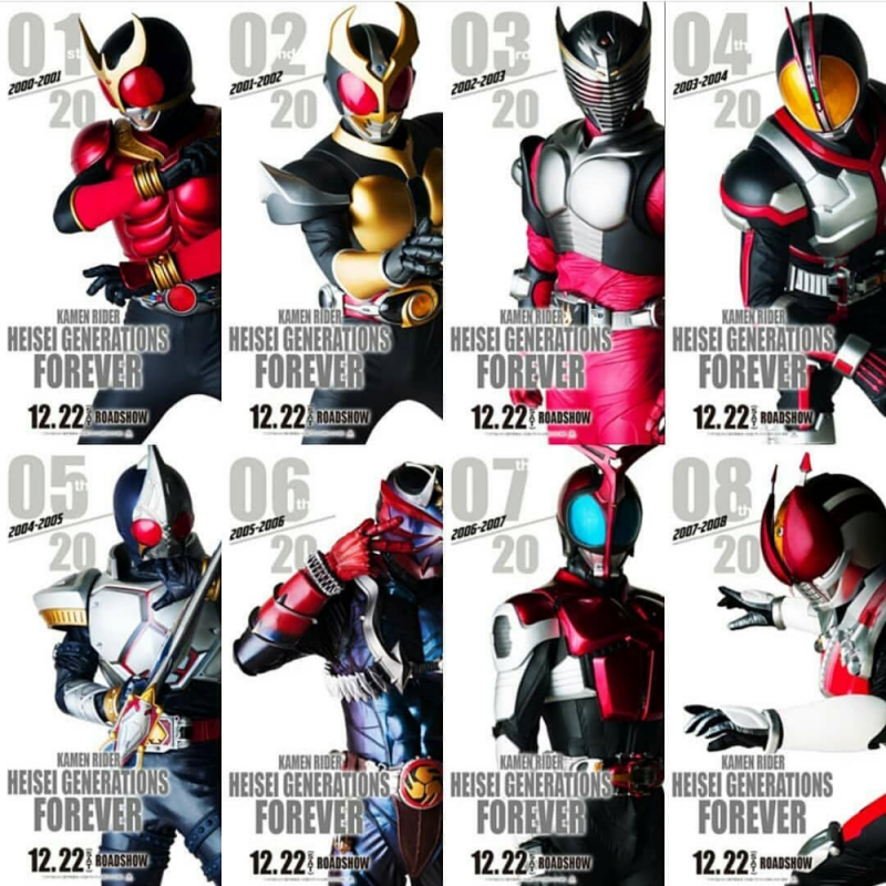 Kamen Rider Heisei Generations FOREVER