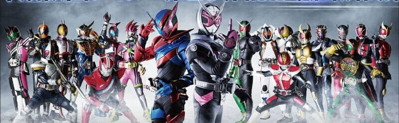 Kamen Rider Heisei Generations FOREVER