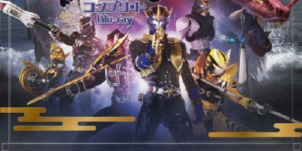 Kamen Rider Hibiki & The Seven Senki