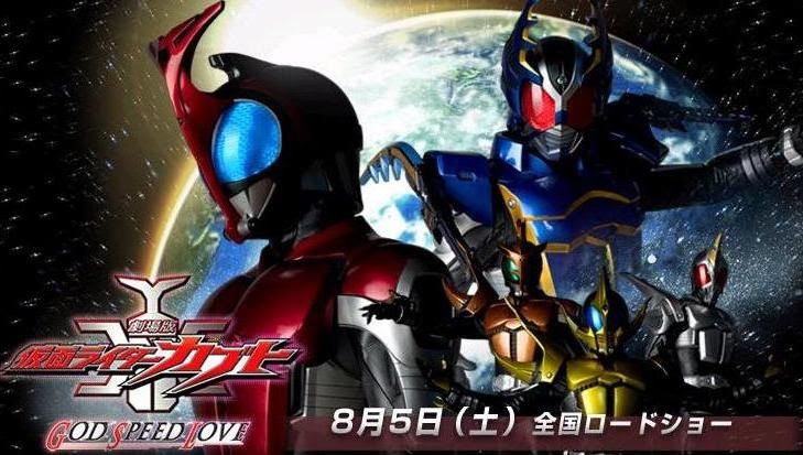 Kamen Rider Kabuto: God Speed Love