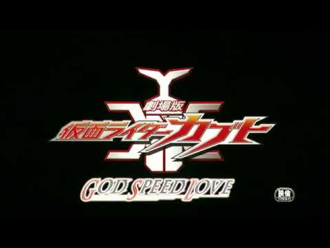 Kamen Rider Kabuto: God Speed Love