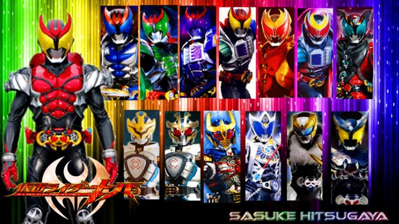 Kamen Rider Kiva: King of the Castle in the Demon World