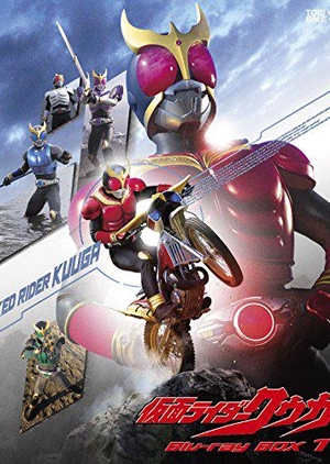 Kamen Rider Kuuga vs. the Strong Monster Go-Jiino-Da