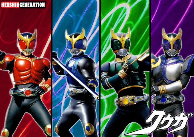 Kamen Rider Kuuga vs. the Strong Monster Go-Jiino-Da