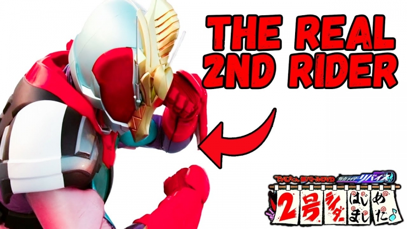 Kamen Rider Revice: Becoming Rider No. 2