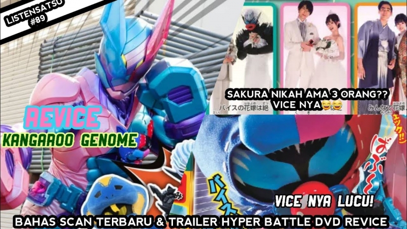 Kamen Rider Revice : Koala VS Kangaroo!! - Hyper Battle DVD