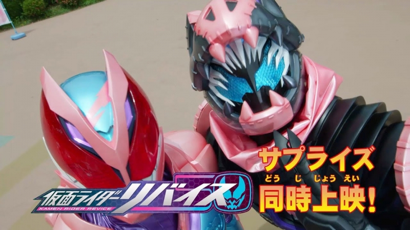 Kamen Rider Revice: The Movie