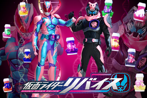 Kamen Rider Revice: The Movie