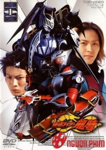 Kamen Rider Ryuki