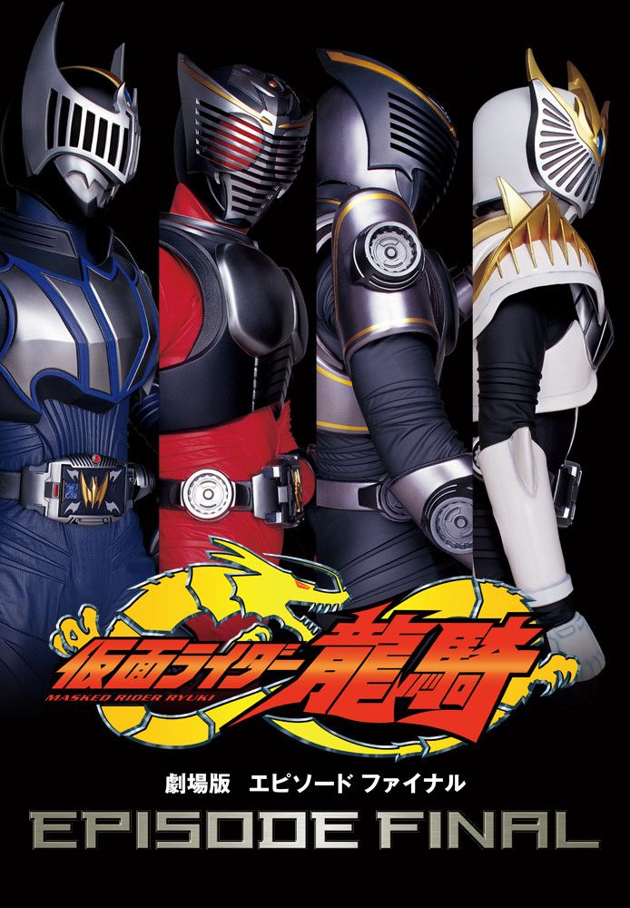 Kamen Rider Ryuki: Episode Final