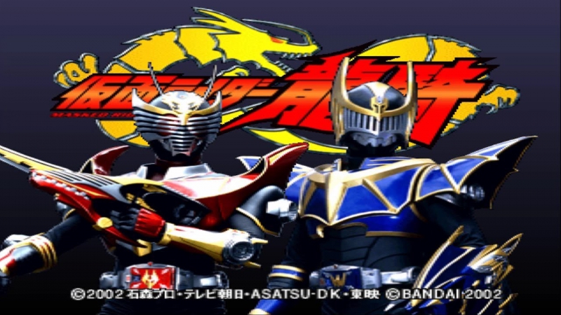 Kamen Rider Ryuki: Episode Final