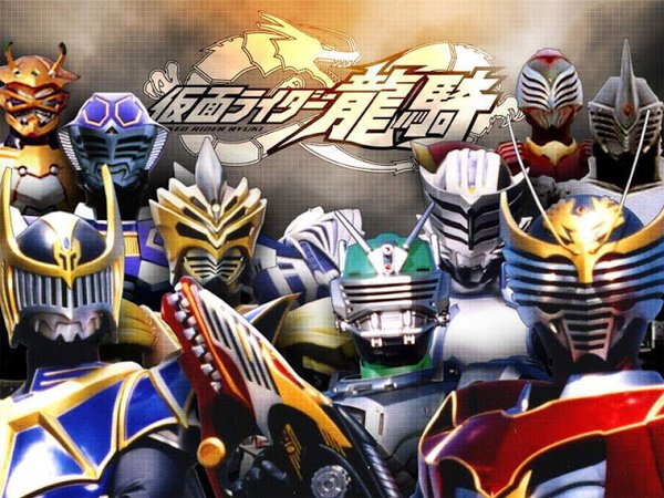 Kamen Rider Ryuki Special: 13 Riders