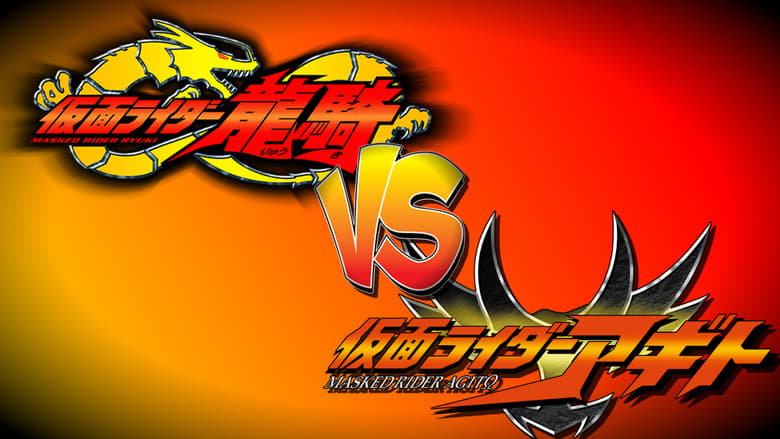 Kamen Rider Ryuki vs Agito