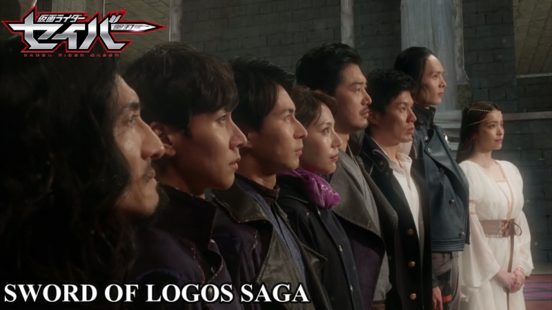 Kamen Rider Saber Spin-Off: Sword of Logos Saga
