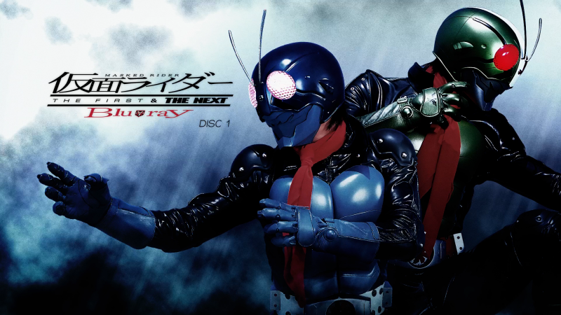 Kamen Rider: The First