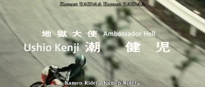 Kamen Rider vs. Ambassador