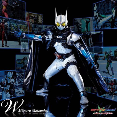 Kamen Rider W Forever: A to Z/The Gaia Memories of Fate