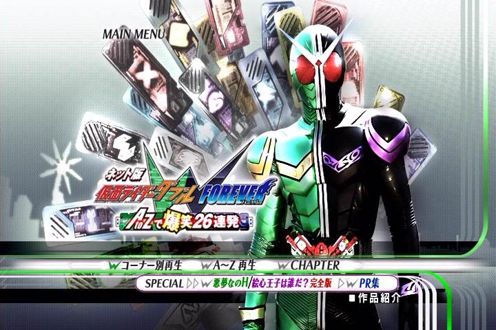 Kamen Rider W Forever: From A to Z, 26 Rapid-Succession Roars of Laughter