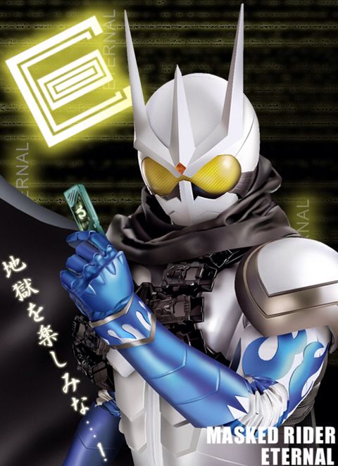 Kamen Rider W Return - Eternal