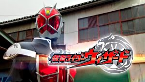 Kamen Rider Wizard