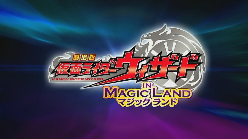 Kamen Rider Wizard MajiKa Land
