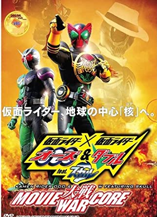Kamen Rider × Kamen Rider OOO & W Featuring Skull: Movie War Core