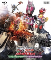 Kamen Rider × Kamen Rider W & Decade: Movie War 2010