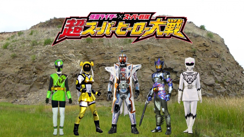 Kamen Rider × Super Sentai: Chou Super Hero Taisen