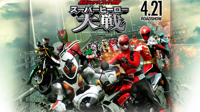 Kamen Rider × Super Sentai: Super Hero Taisen