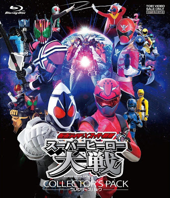 Kamen Rider × Super Sentai: Super Hero Taisen
