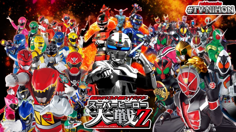 Kamen Rider × Super Sentai × Space Sheriff: Super Hero Taisen Z