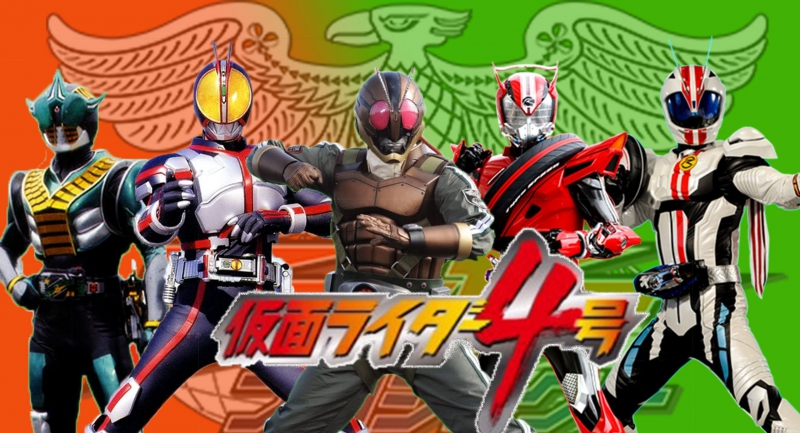 Kamen Rider Yongou
