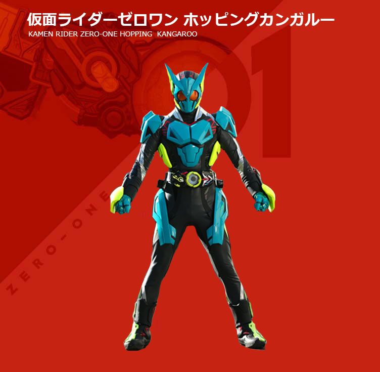 Kamen Rider Zero-One Hyper Battle