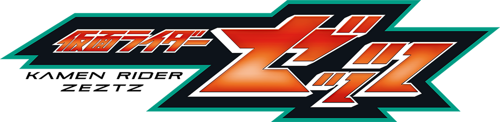 Kamen Rider Zeztz
