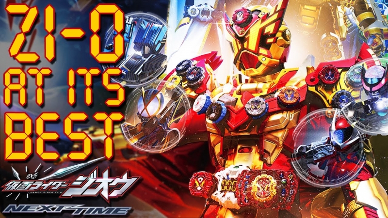 Kamen Rider Zi-O Next Time: Geiz, Majesty