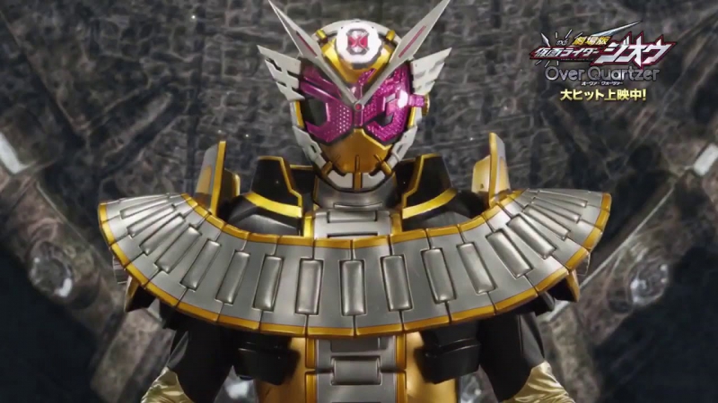 Kamen Rider Zi-O-Over Quartzer